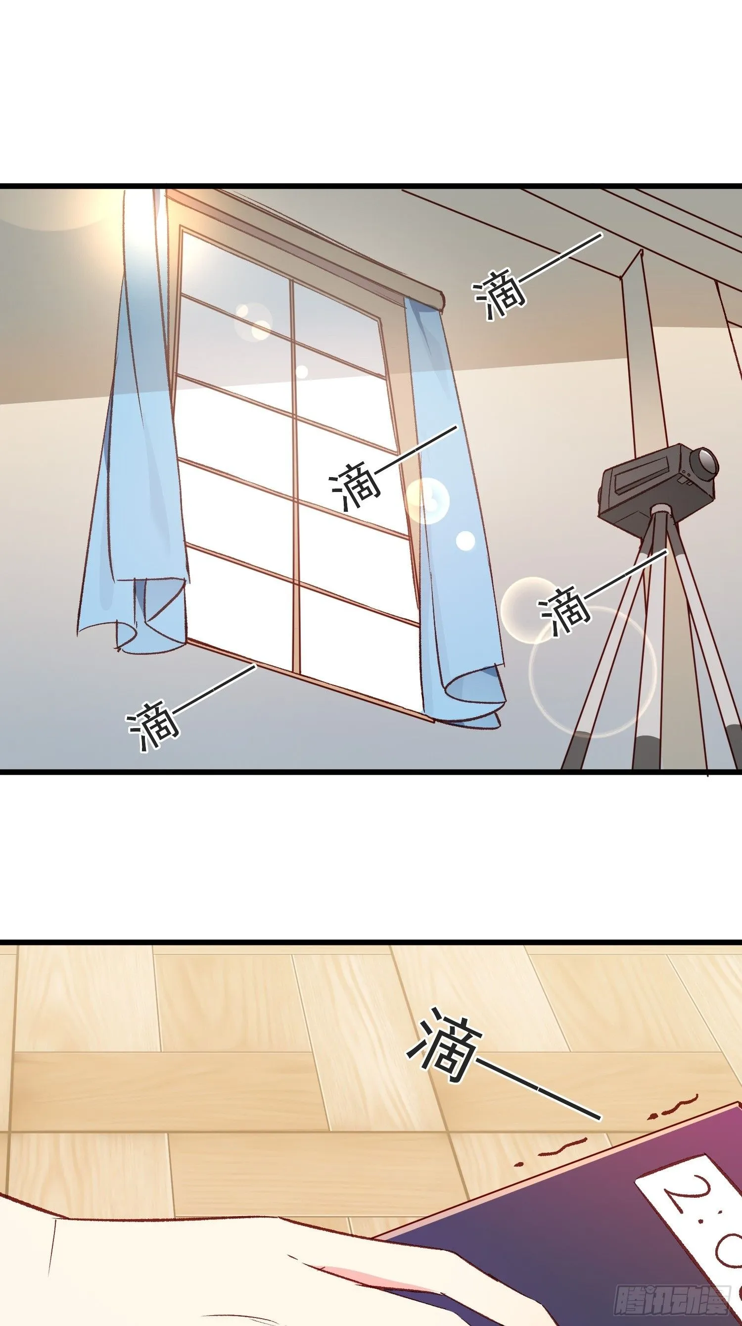 10话 你的顾虑2