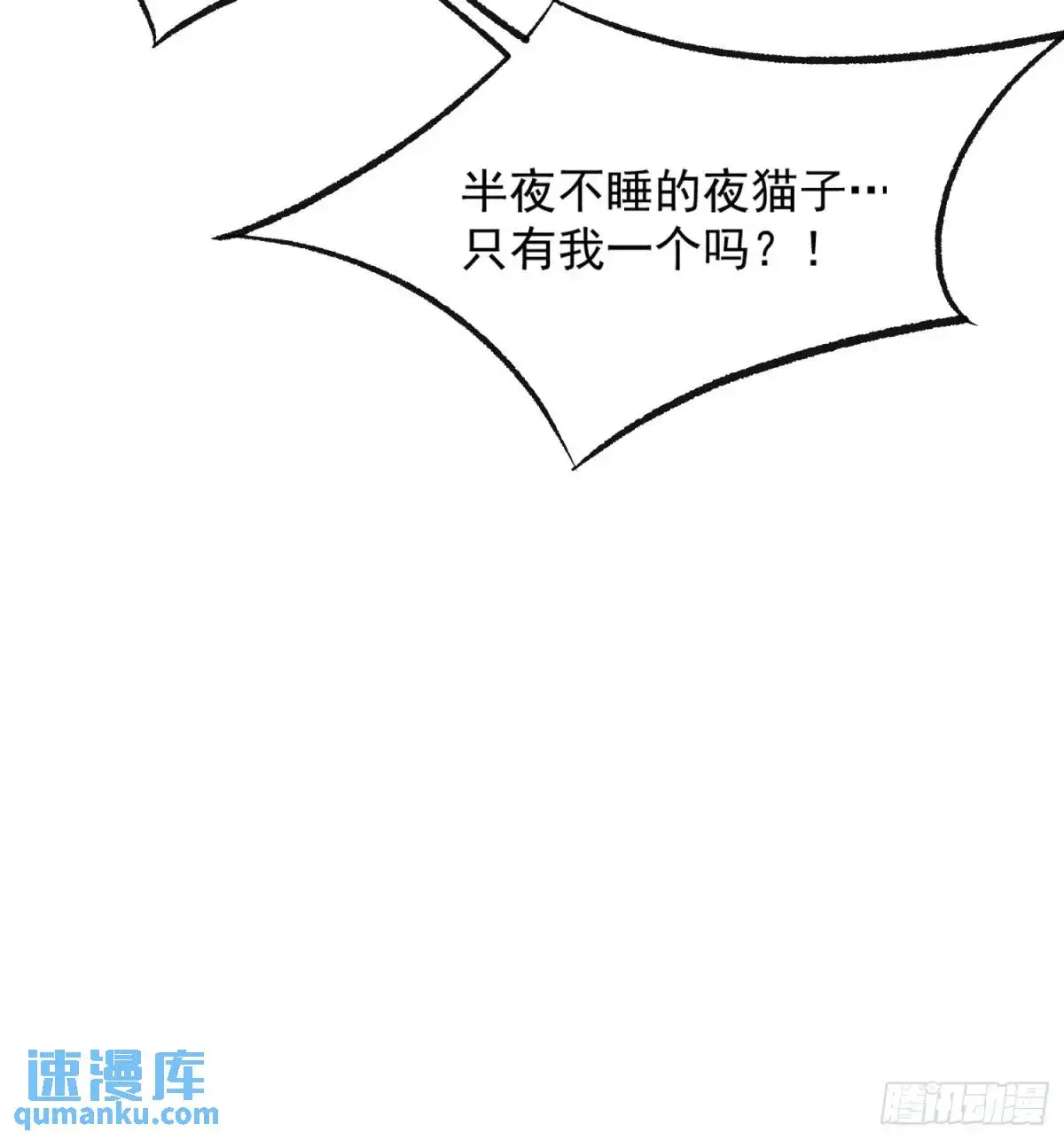 23话 深夜秘话31