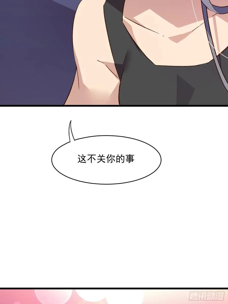 56话 另一个场合37
