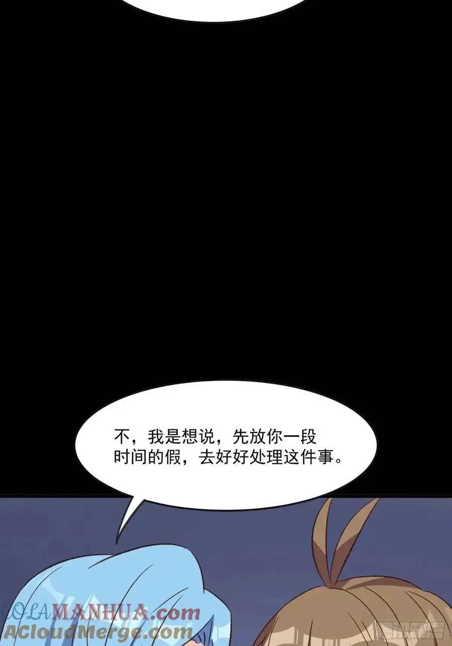 46话 恶评32