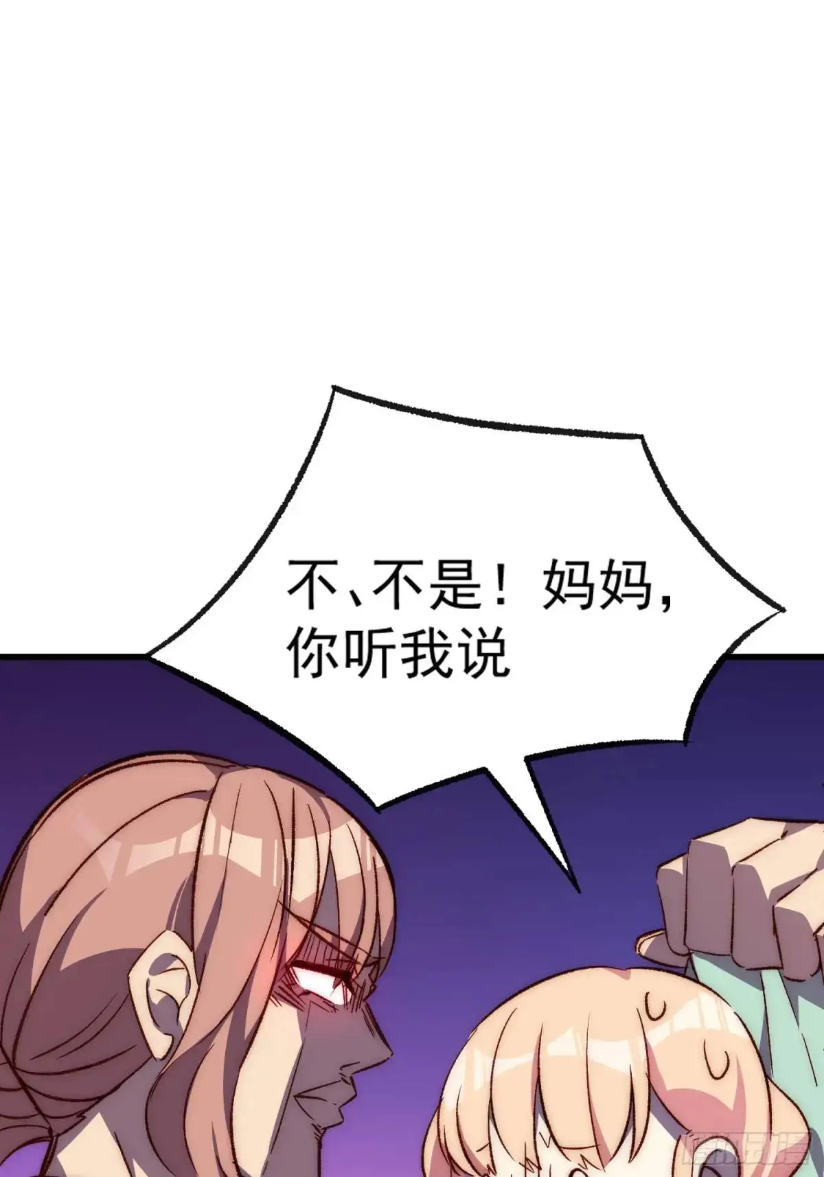 31话 情侣关系0