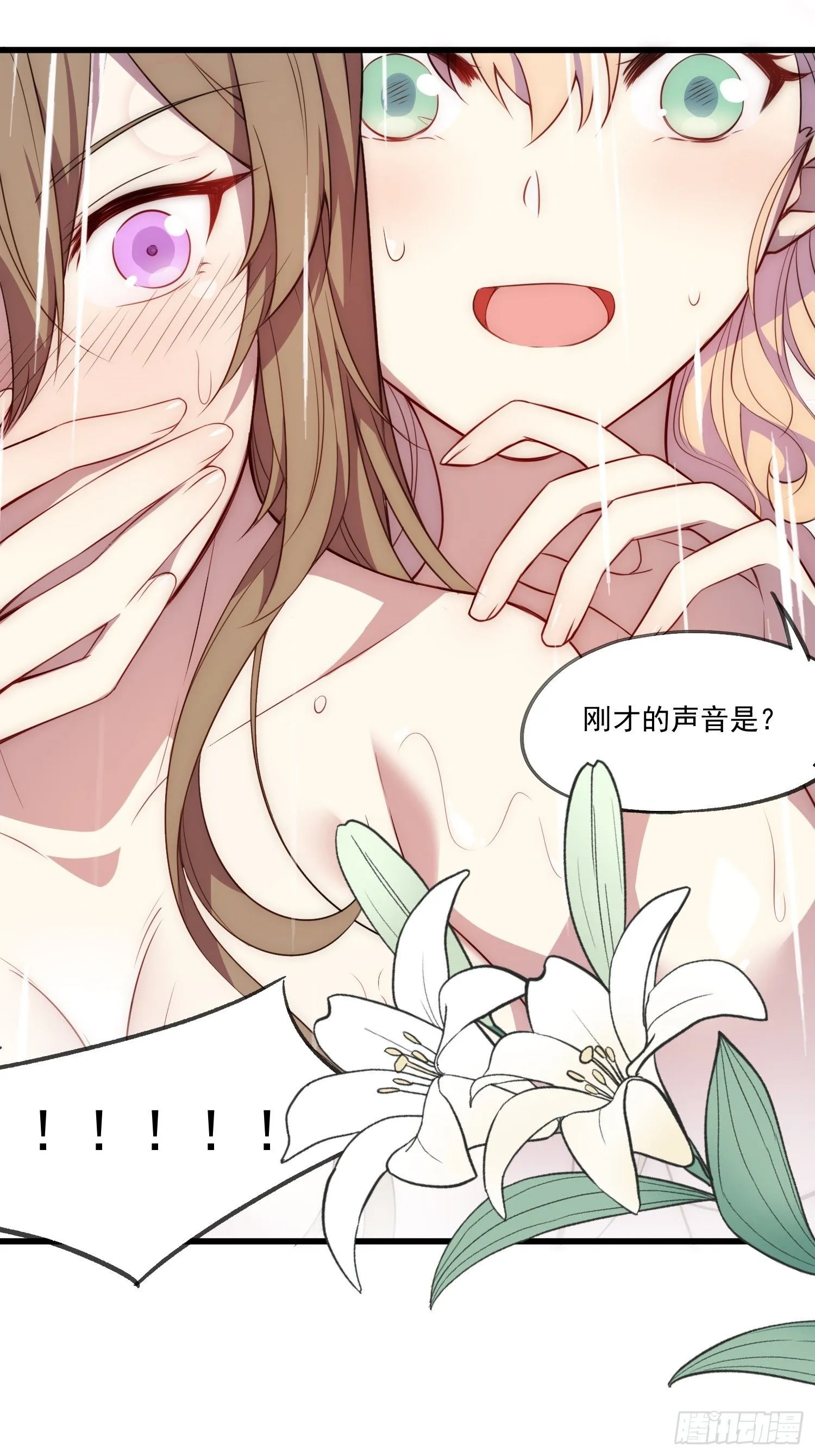 01 你与我的相遇36