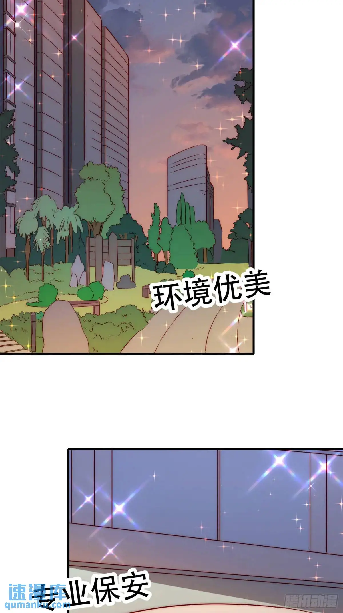 40话 暖暖的2