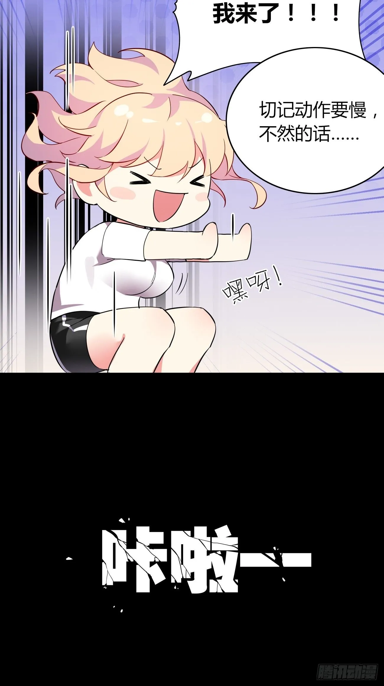 07话 我的决定40