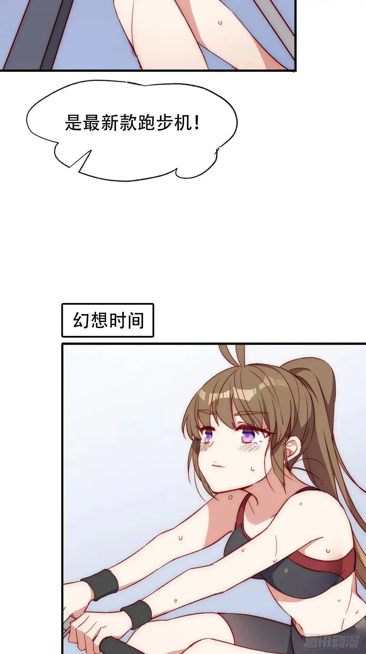 40话 暖暖的10