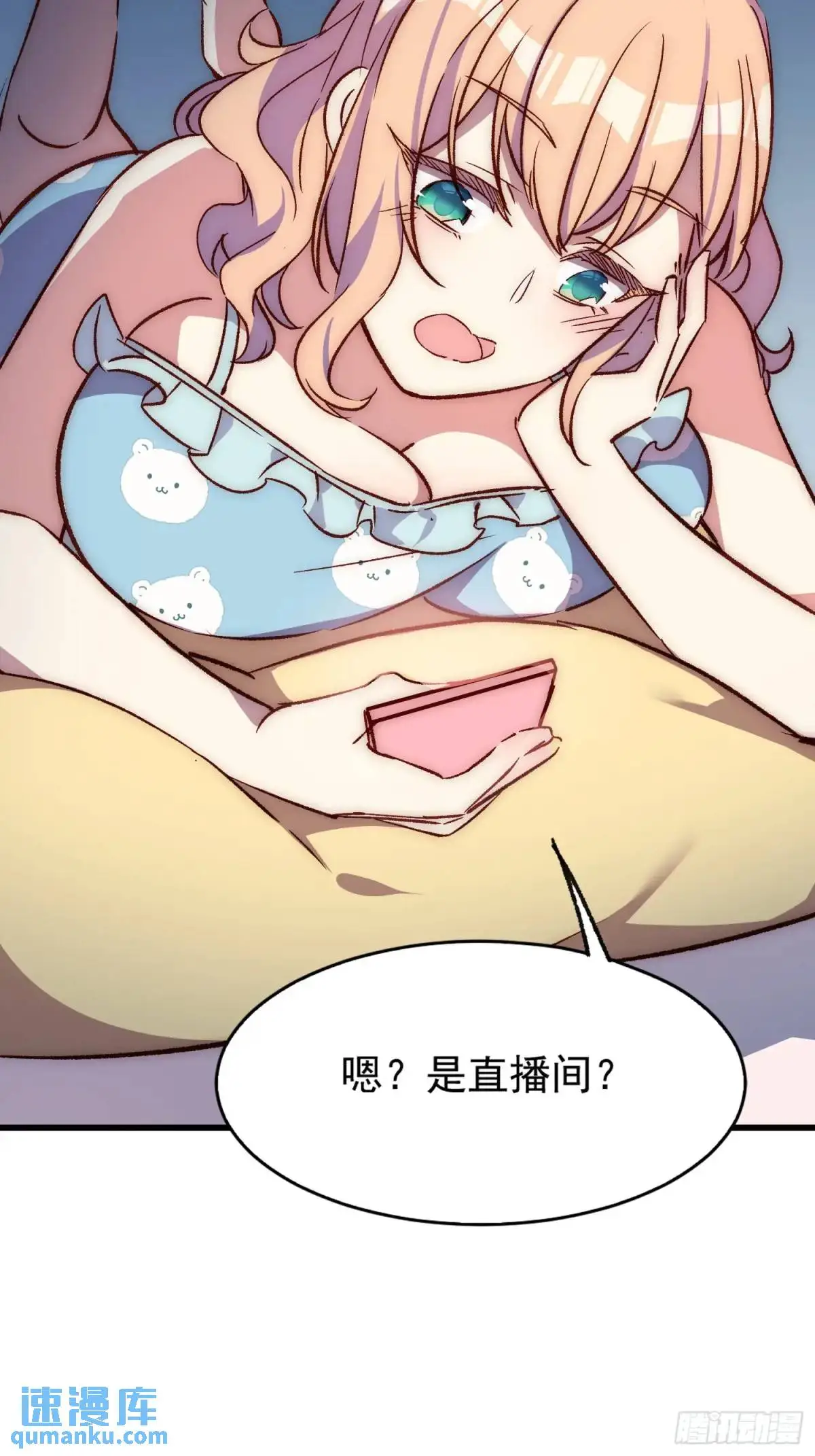 23话 深夜秘话26