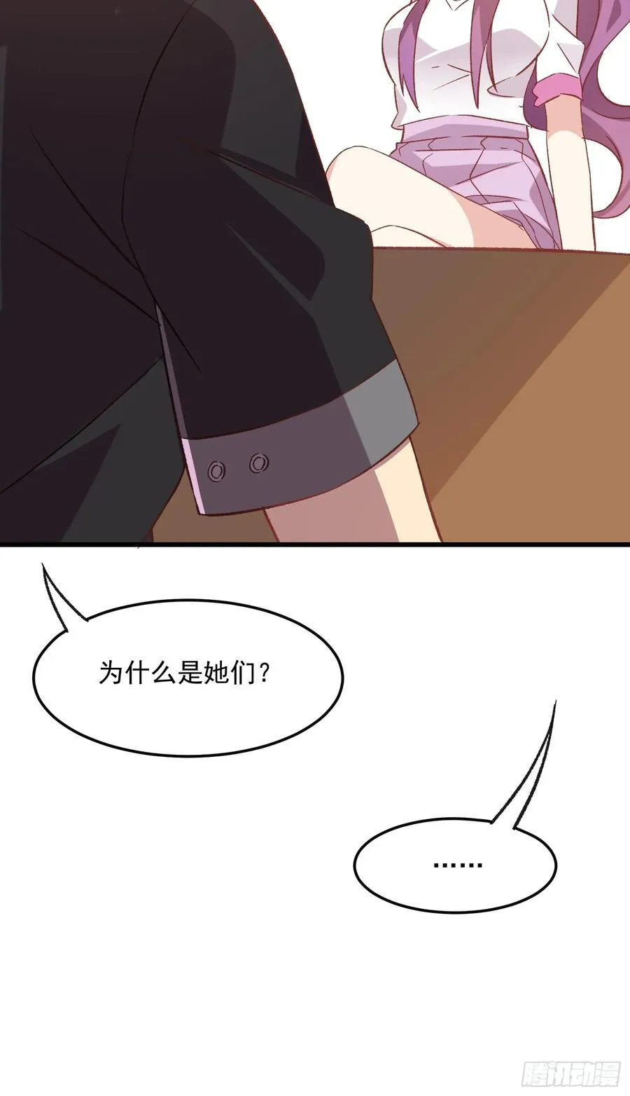 73话 坐立难安22