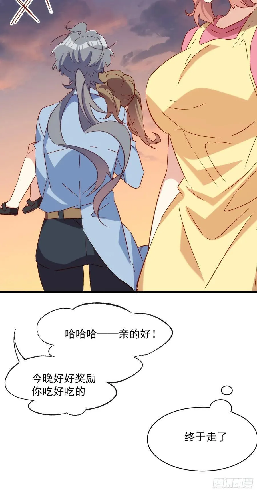 59话 快乐童年31