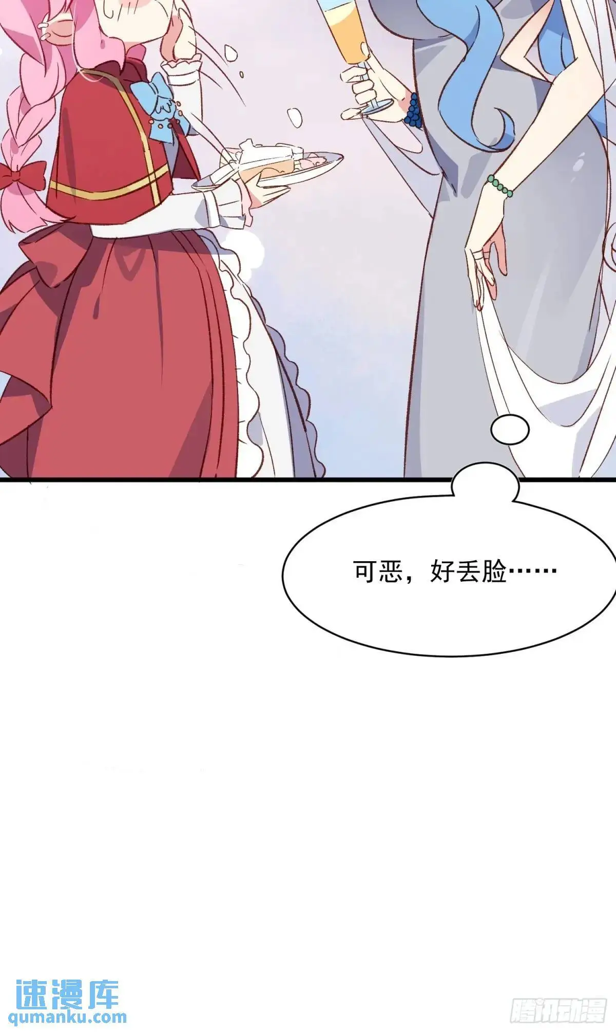 54话 新的老板？10