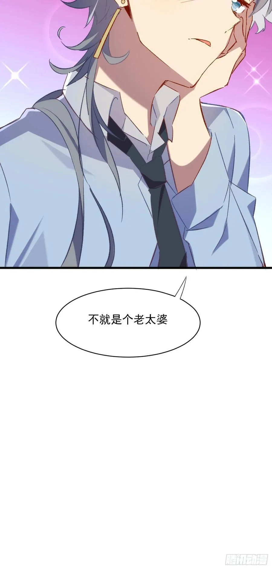 60话 暗中观察31