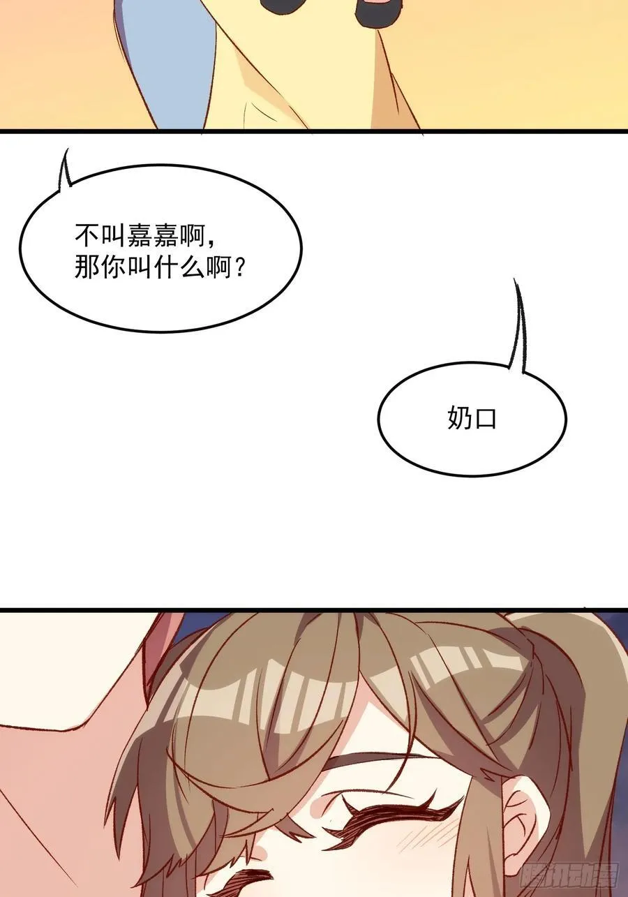 59话 快乐童年19
