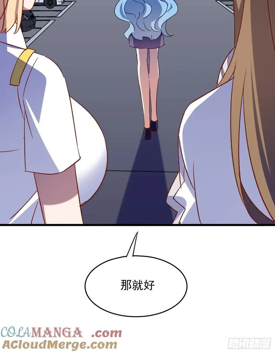 69话 新人登场4