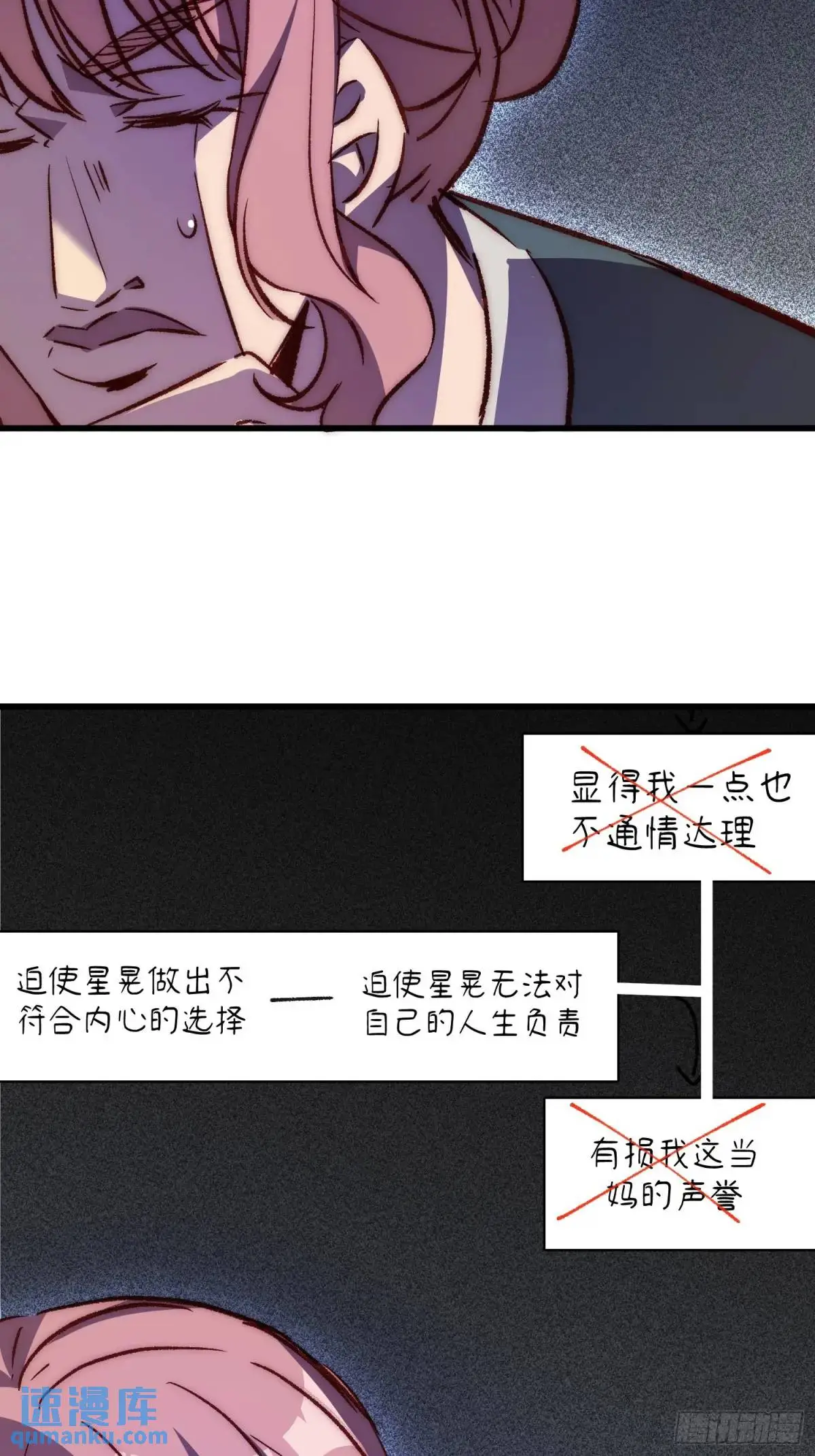 32话 暂时撤退15