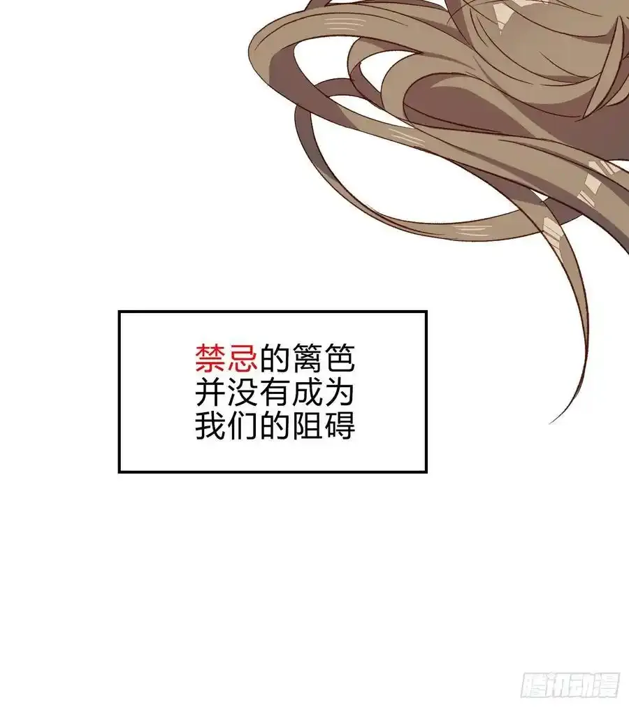 橘味预告19