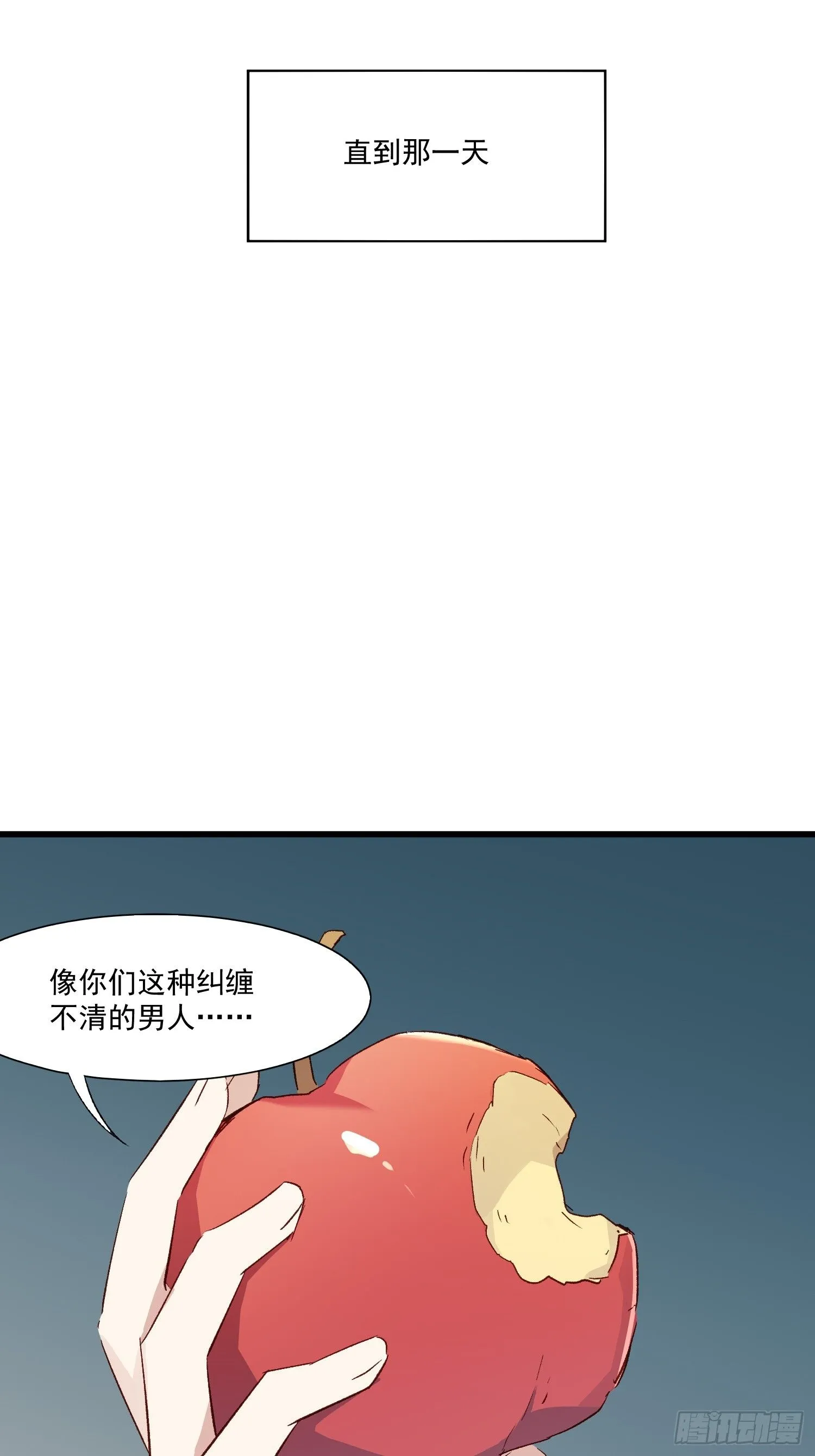 02话 我的过去72