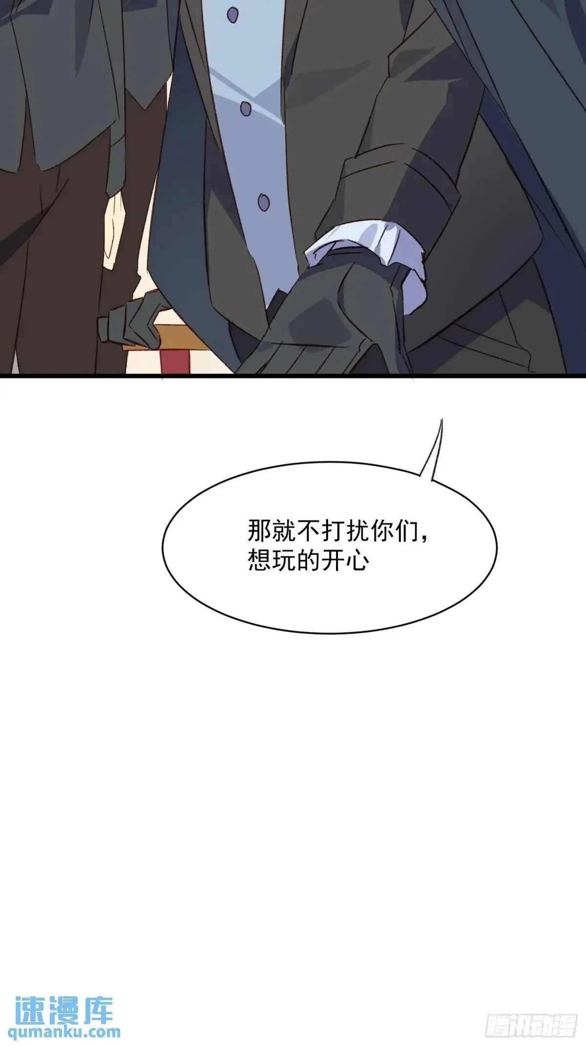 54话 新的老板？28