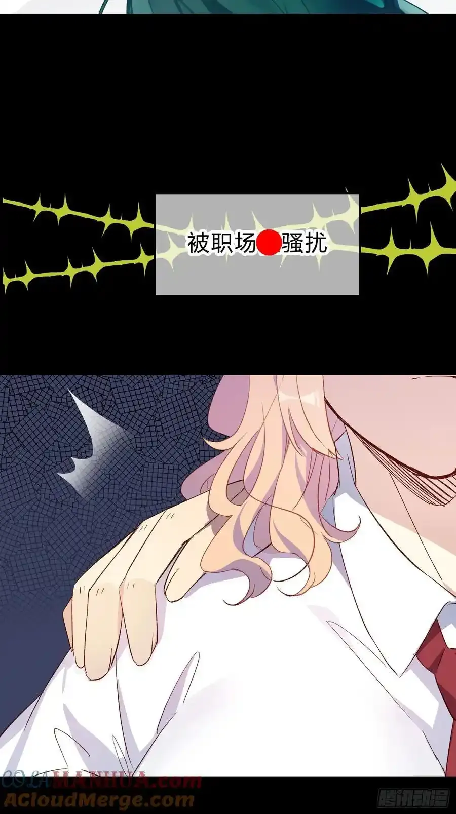 橘味预告8