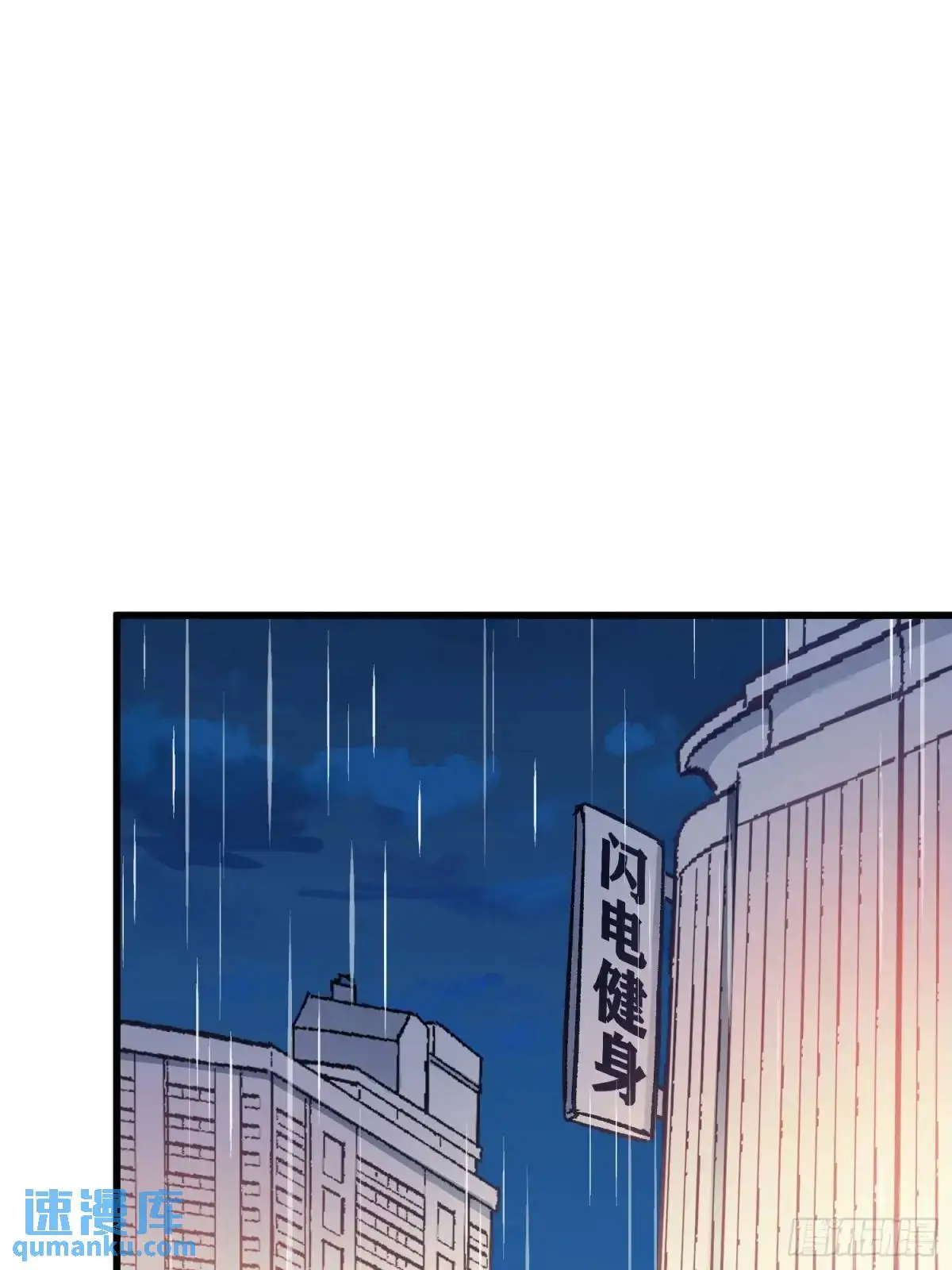 32话 暂时撤退35