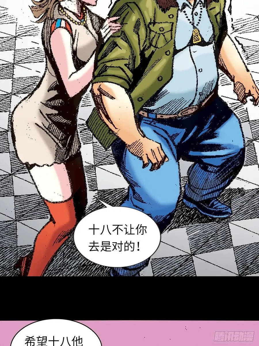 寻仇47