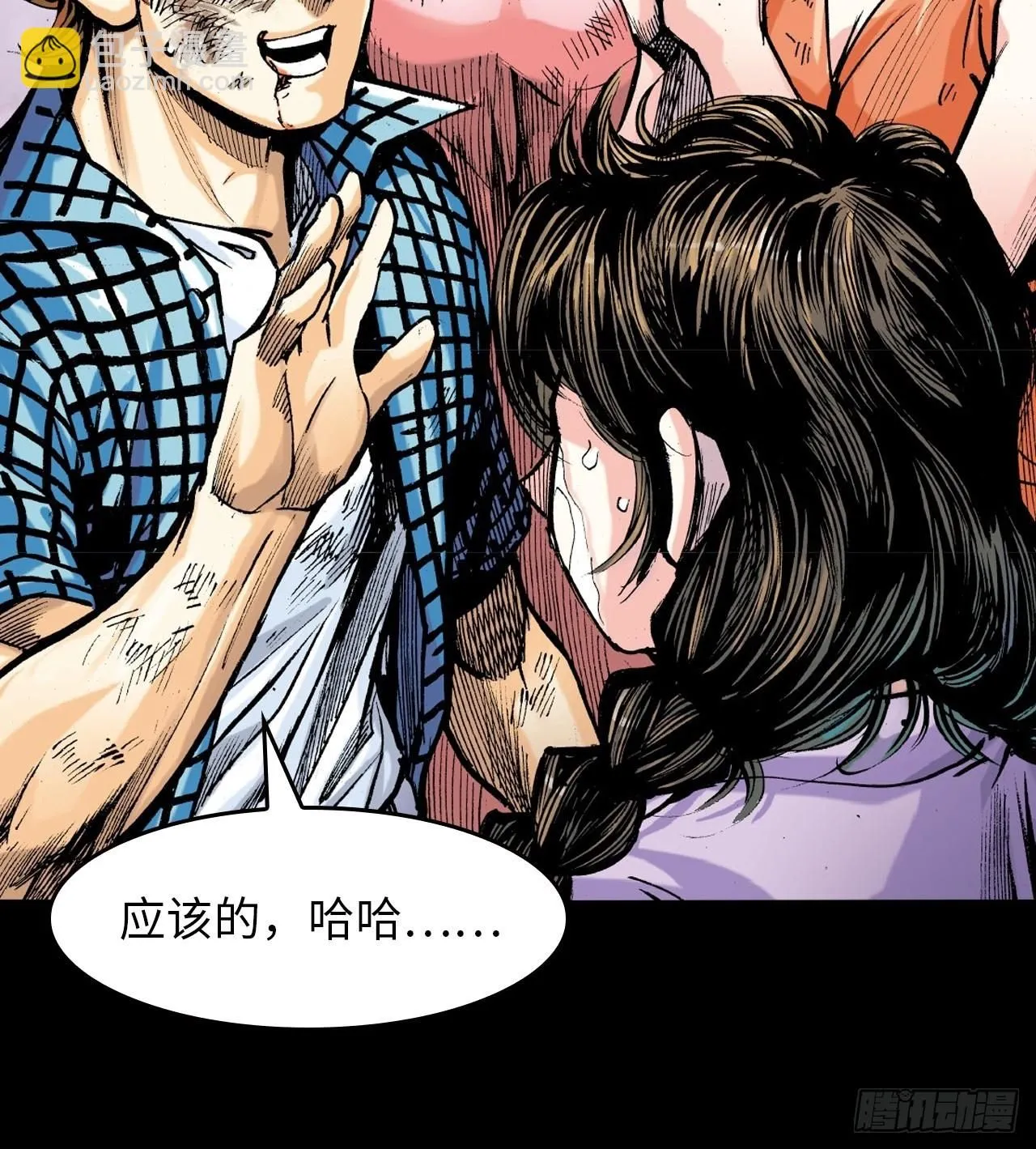 铁柱擎天43