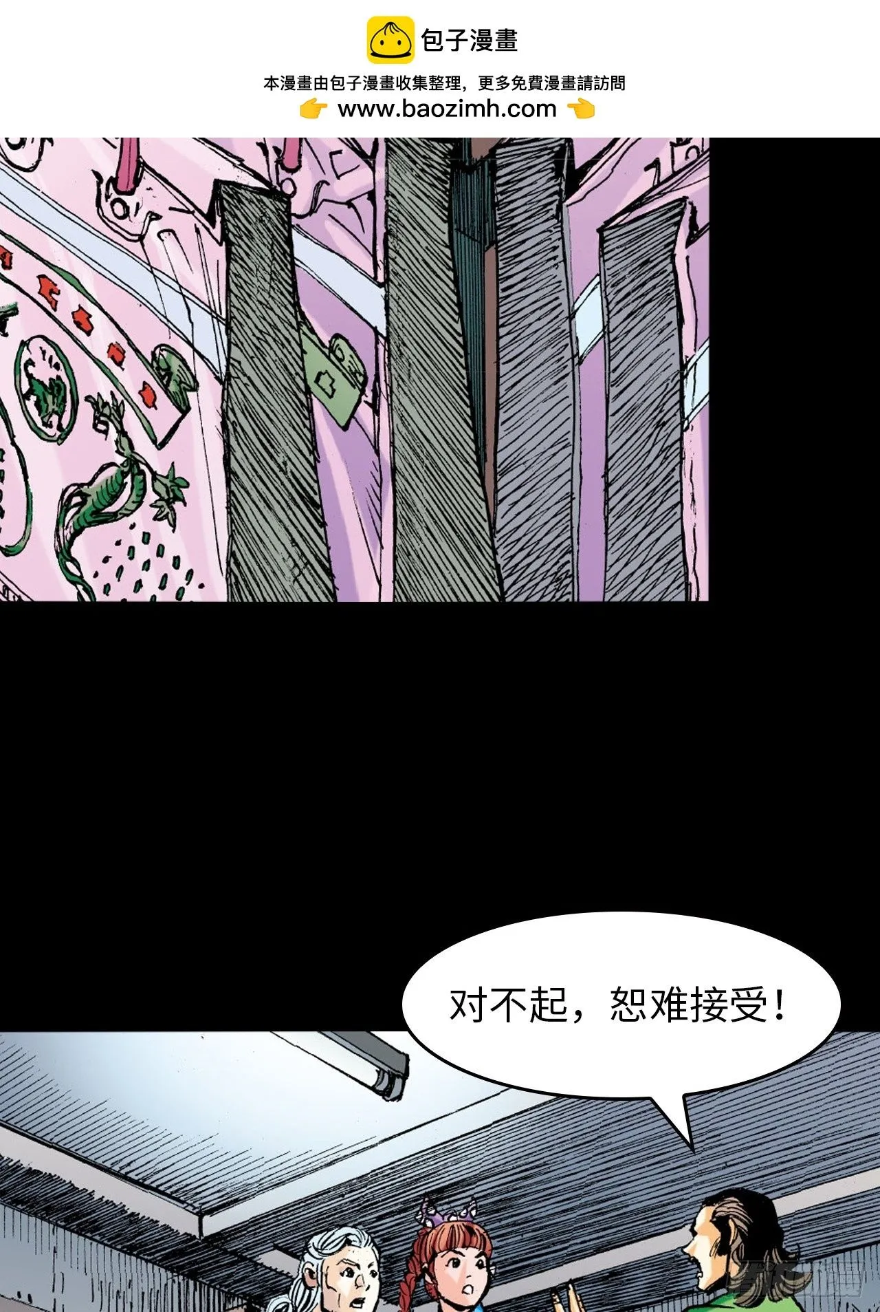 胜男情怀37