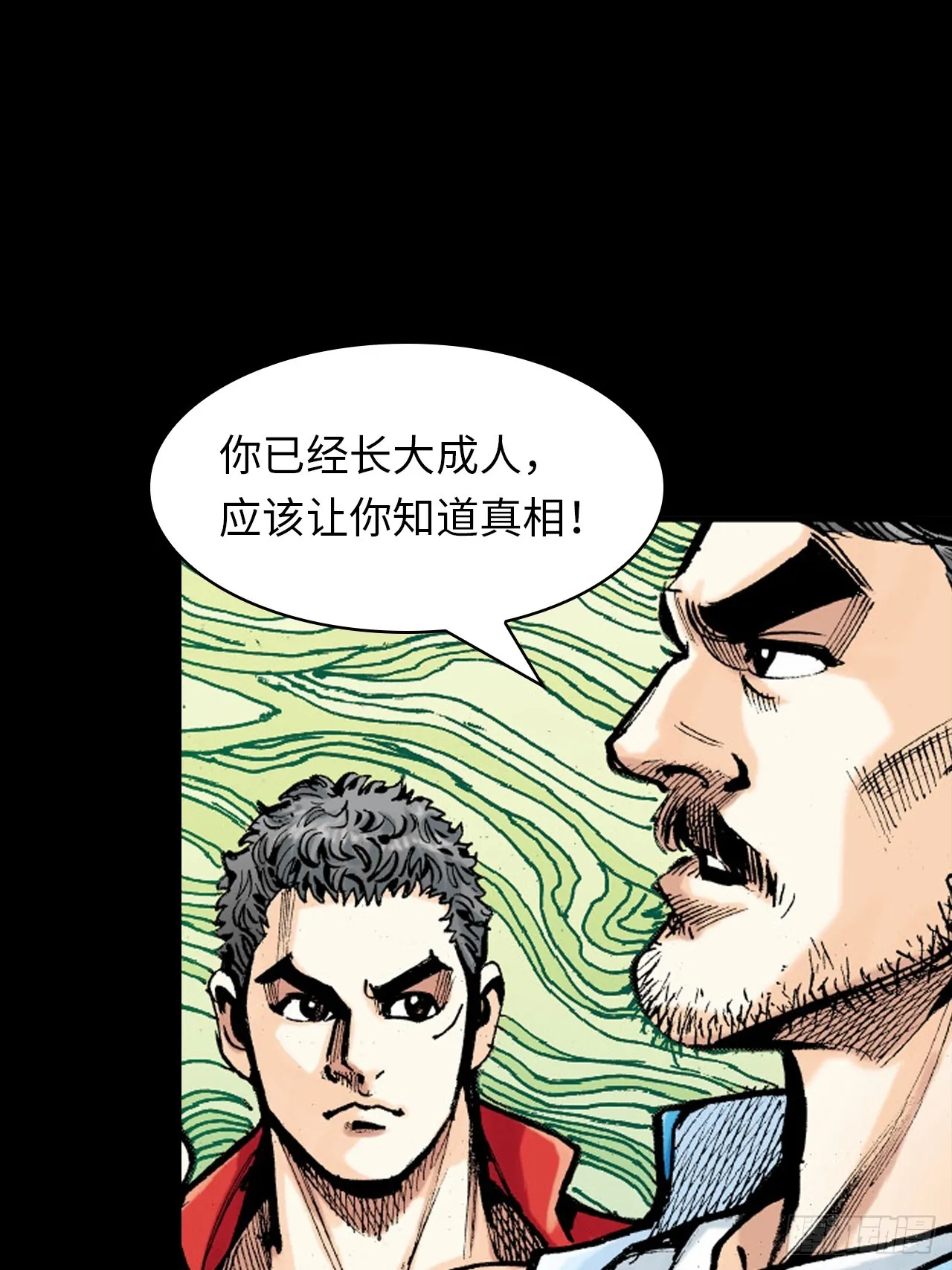 铁家祖拳5
