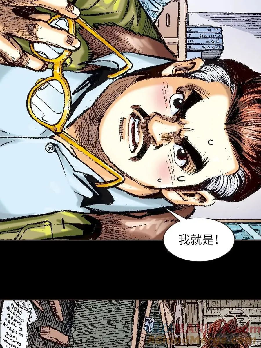 大开杀戒 23