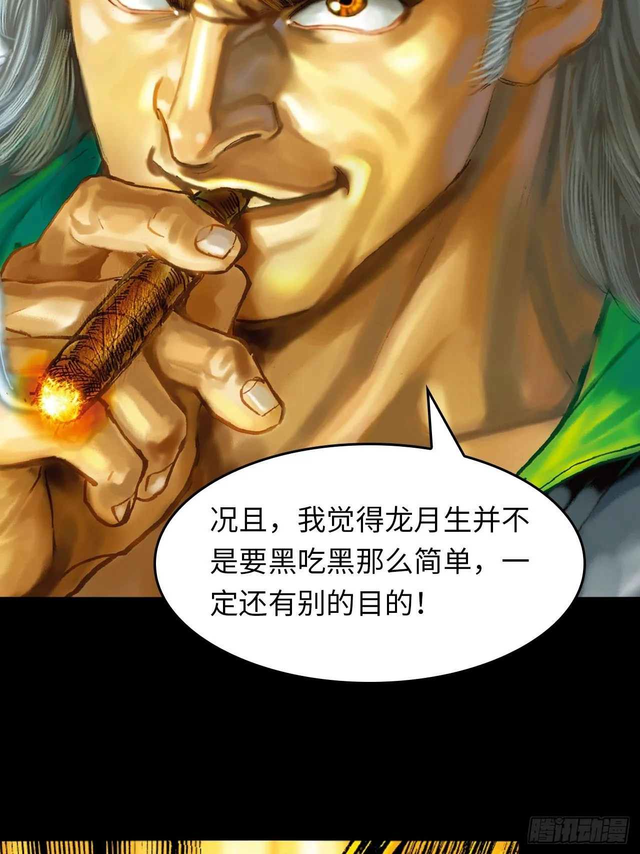 鹰王驾到37