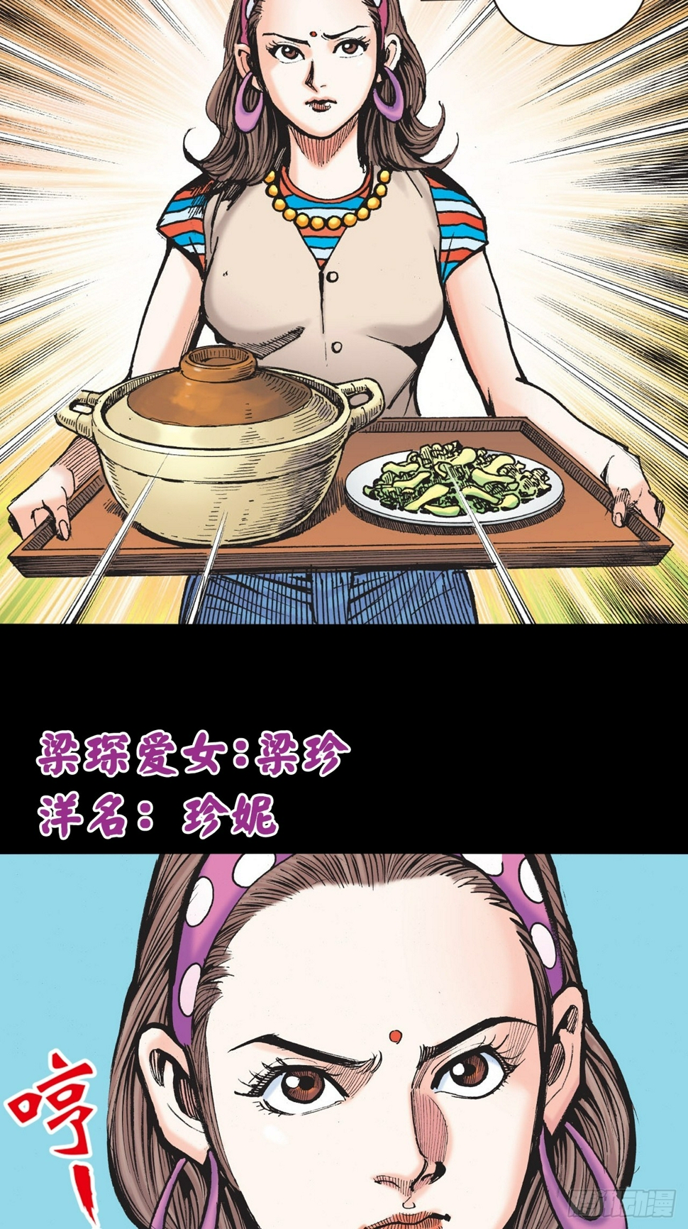 冲动的十八42