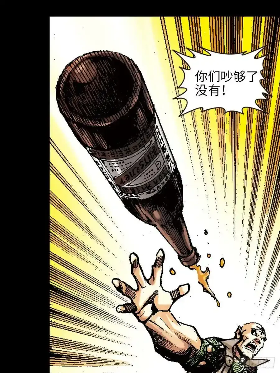 序章：雄十八14