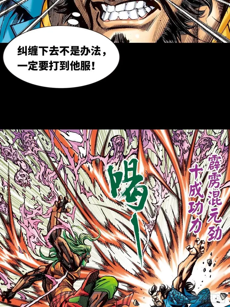 兄弟情2
