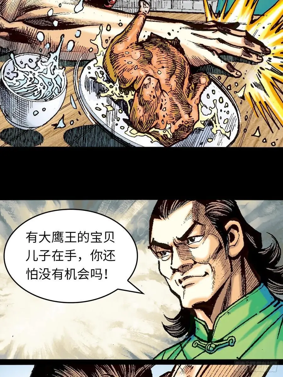 四面楚歌35