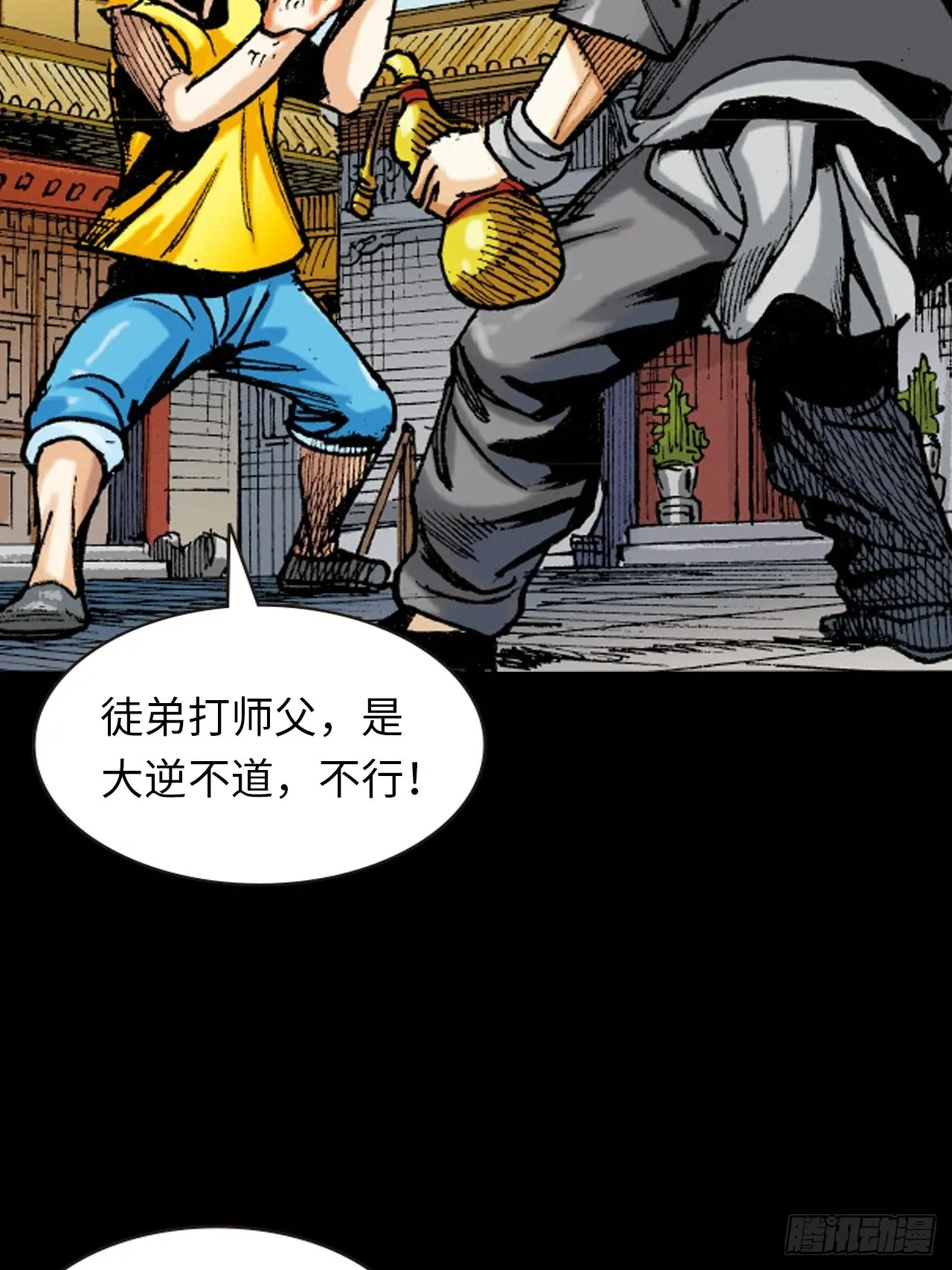 十八的故事18