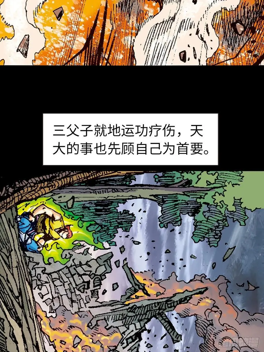 难逃一死52