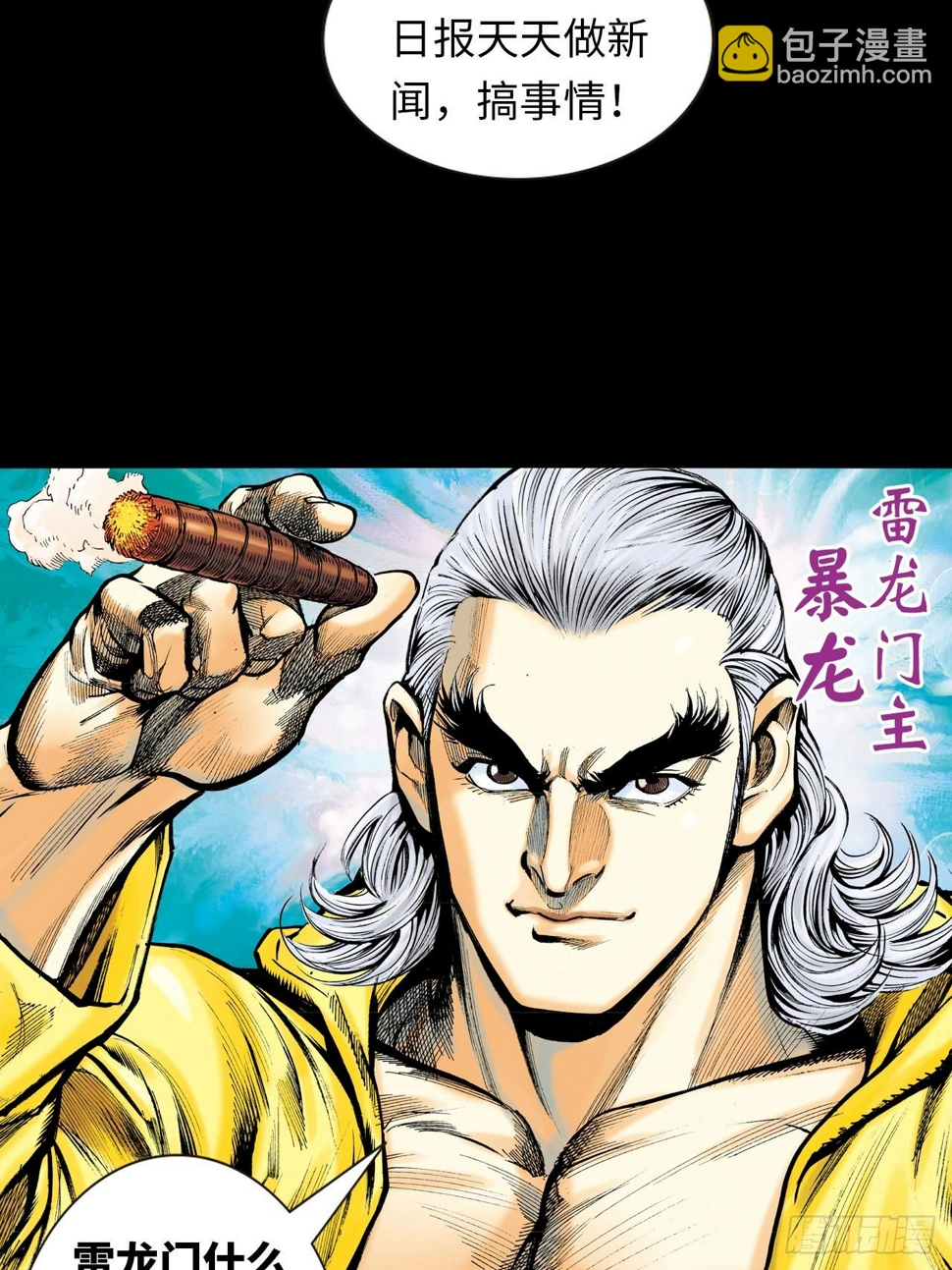 胜男,妳好!16