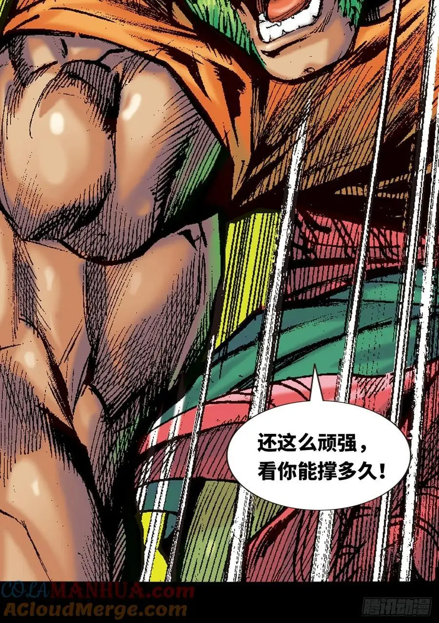 穷途末路9