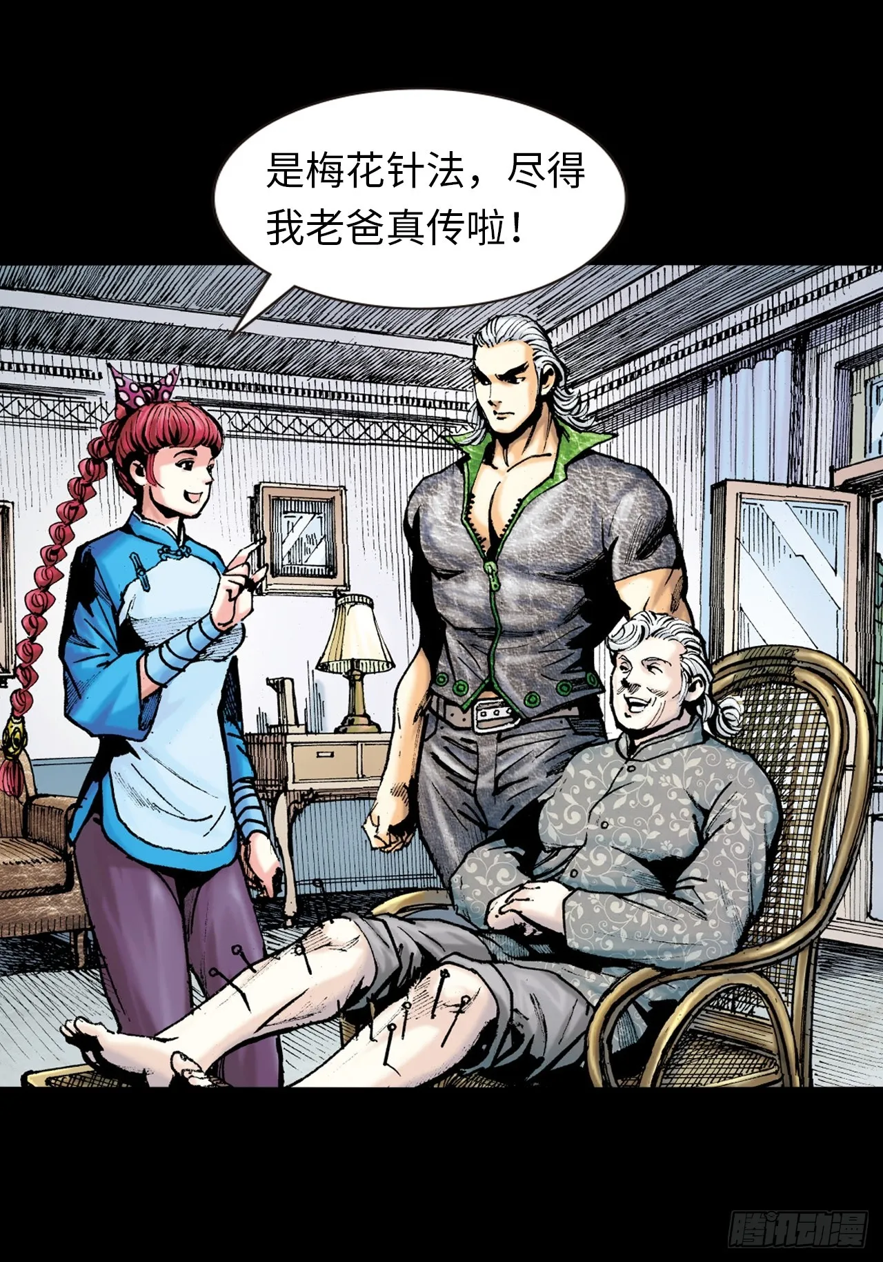 虎豹豺狼窝里噬40
