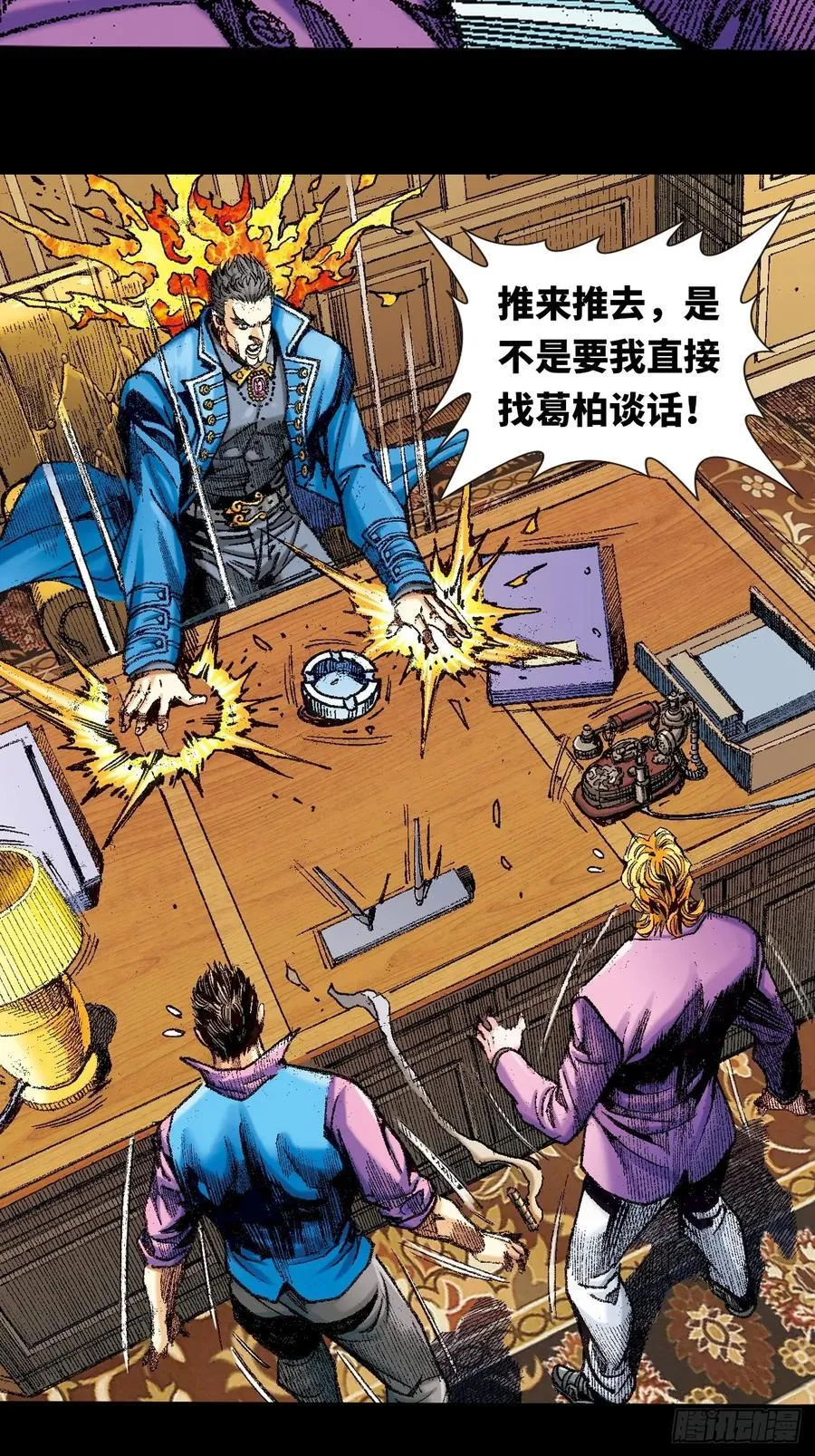 毒计11
