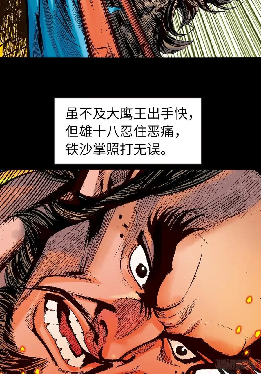 尔虞我诈14