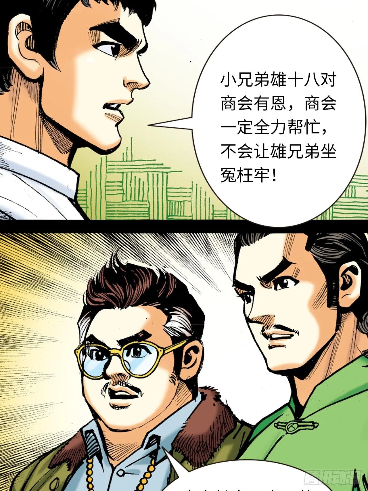 败双魔55