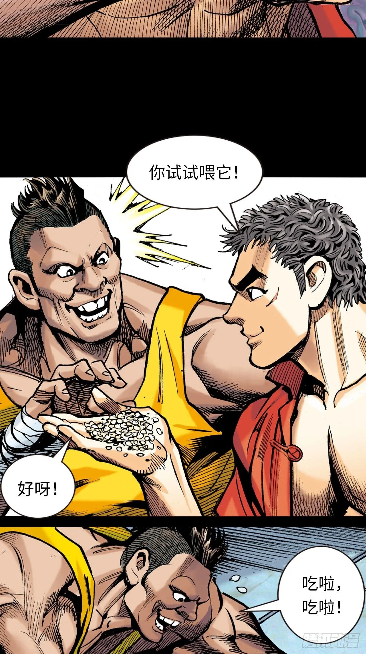练功44