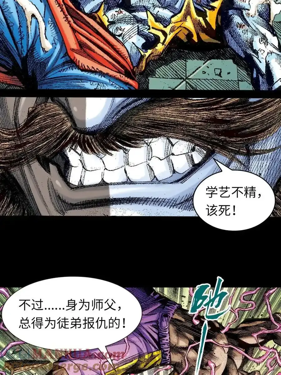 惨烈一战6