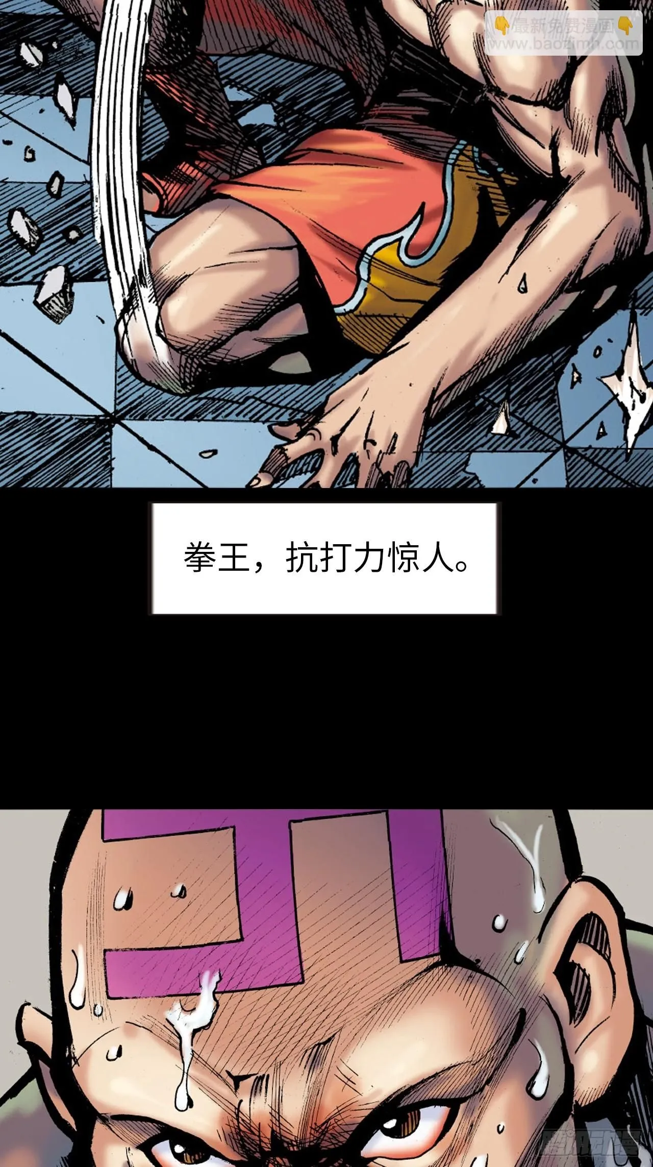 铁柱擎天11