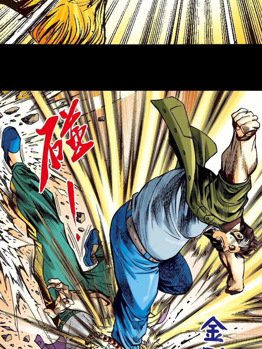 奇招7