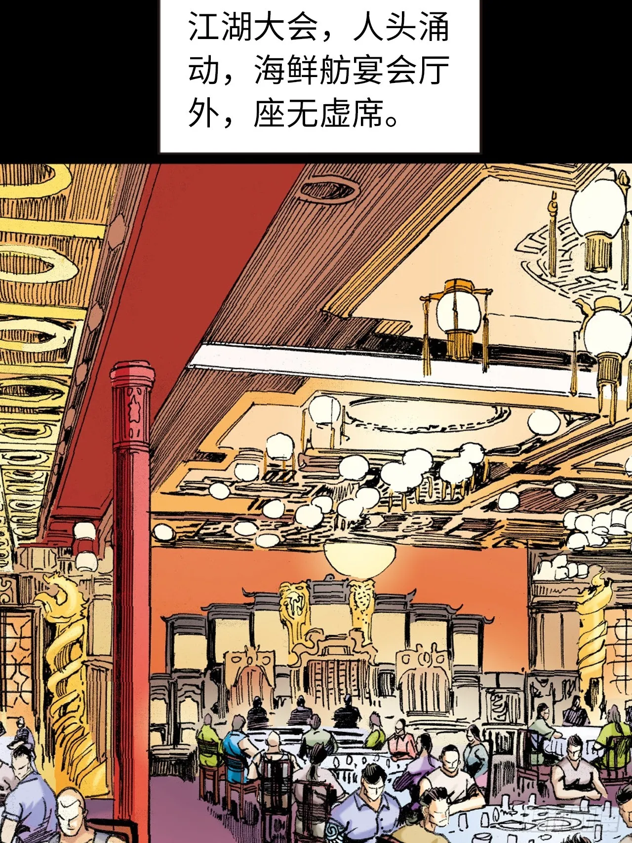 凶、暴对决2
