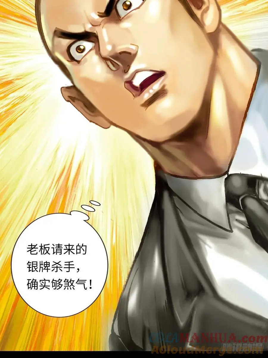 阴阳法王9