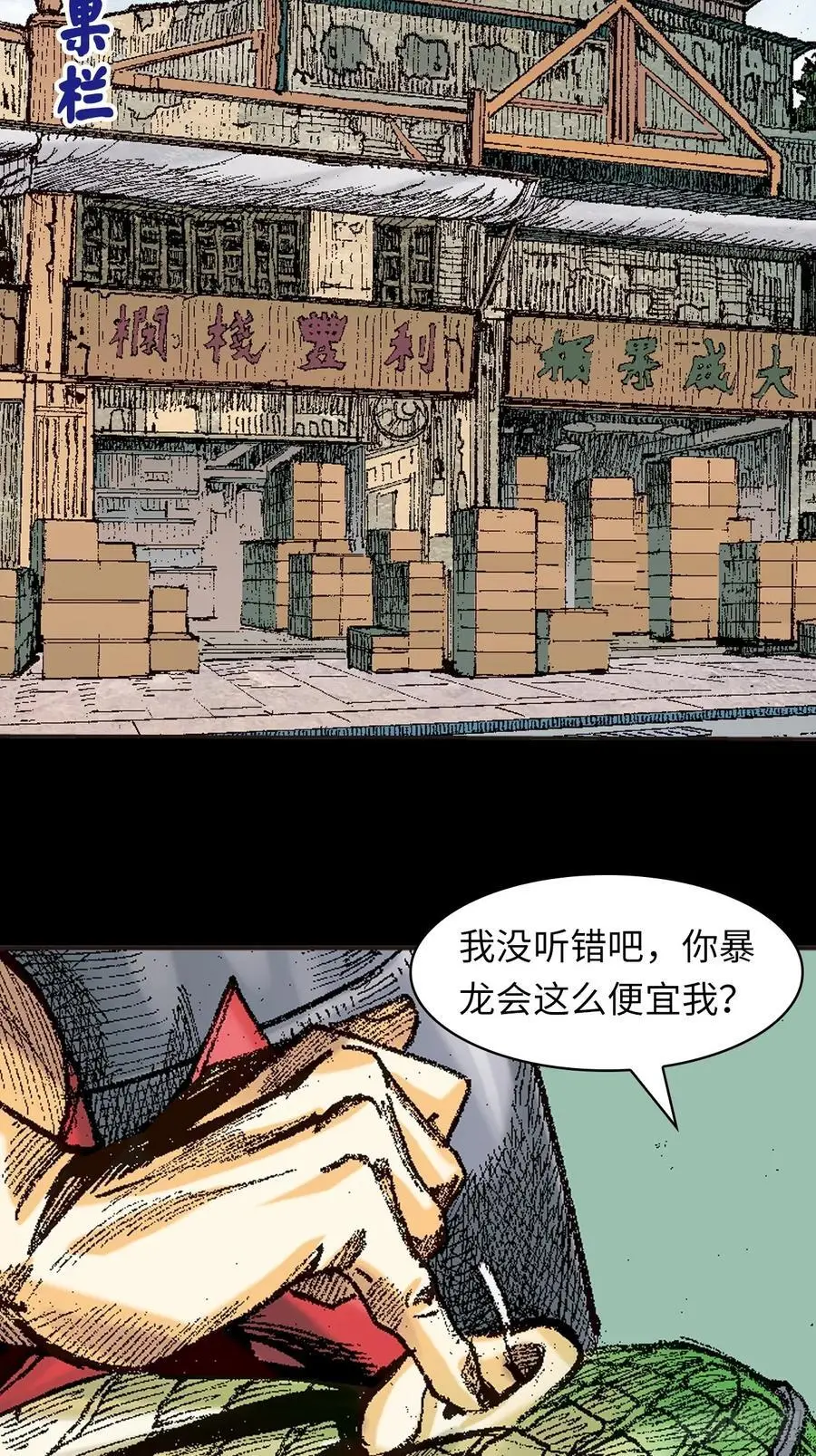 诡计37