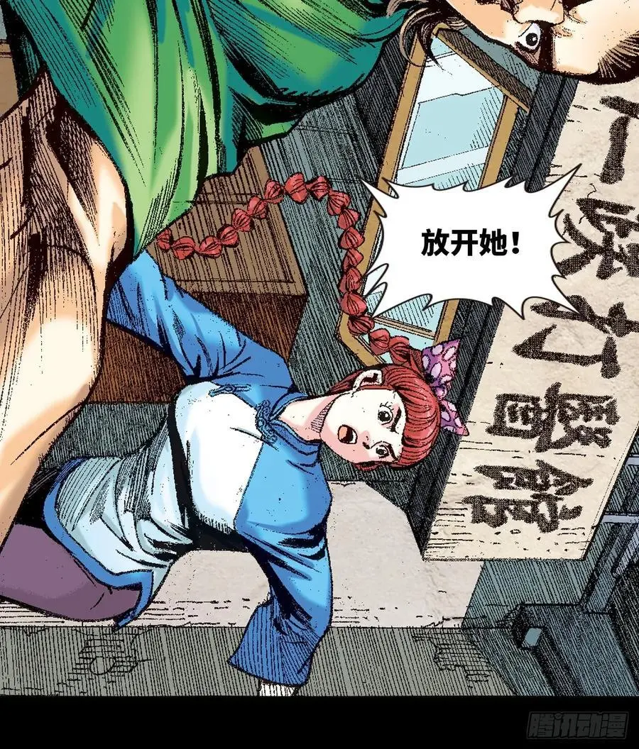 伏击31