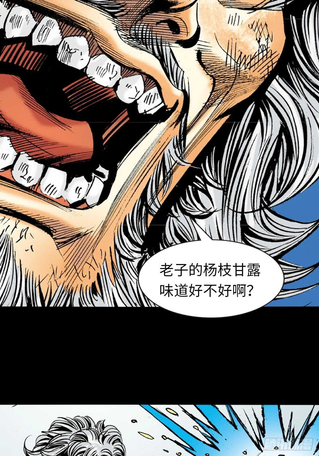 十八的际遇4