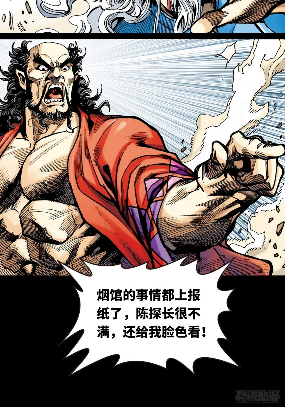 参见大鹰王24